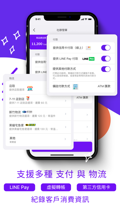 blueberry: social selling Screenshot