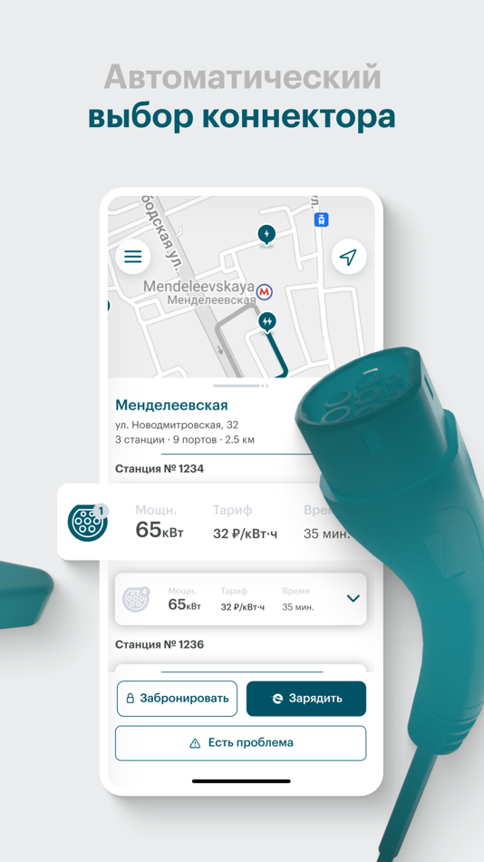 #2. Hyper: Charge Management (iOS) 由: Alexey Tikhonov
