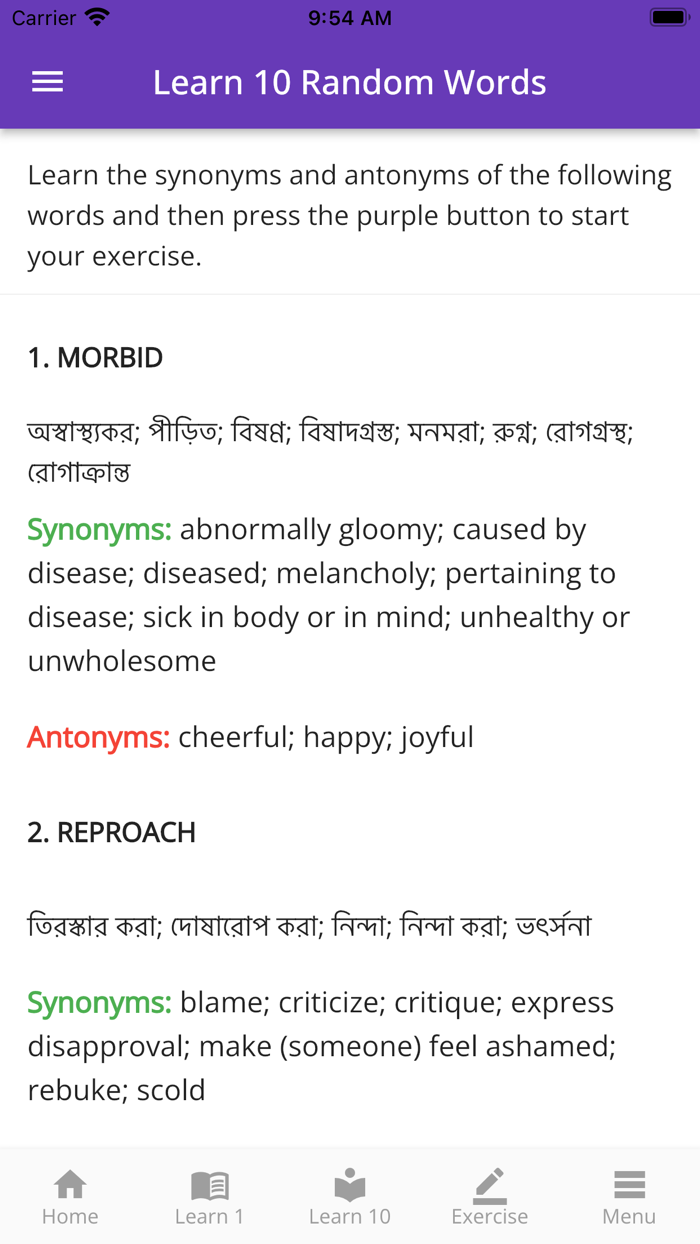 Bangladesh HSC Vocabulary