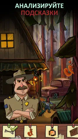 Game screenshot Find Joe : Detective Mystery apk