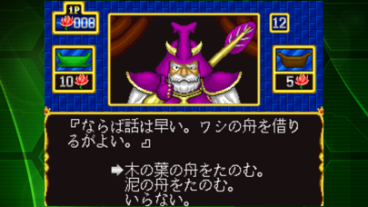 ラギ アケアカNEOGEO screenshot1