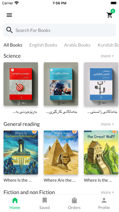 Paryas Bookstore Screenshot