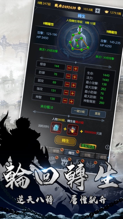 無盡衝刺 screenshot-4