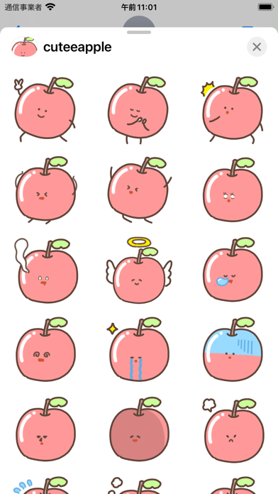 cute apple sticker Screenshot