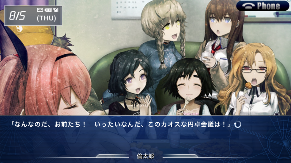 #3. STEINS;GATE 比翼恋理のだーりん (iOS) Av: MAGES. Inc.