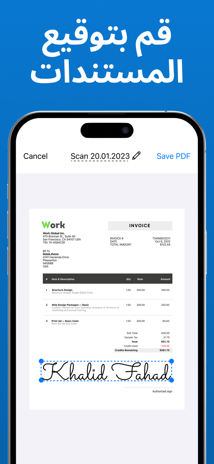 Signature توقيع الكتروني Sign