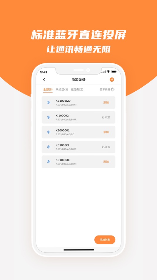 #2. ComDisplay (iOS) 由: 广州雅量软件开发有限公司