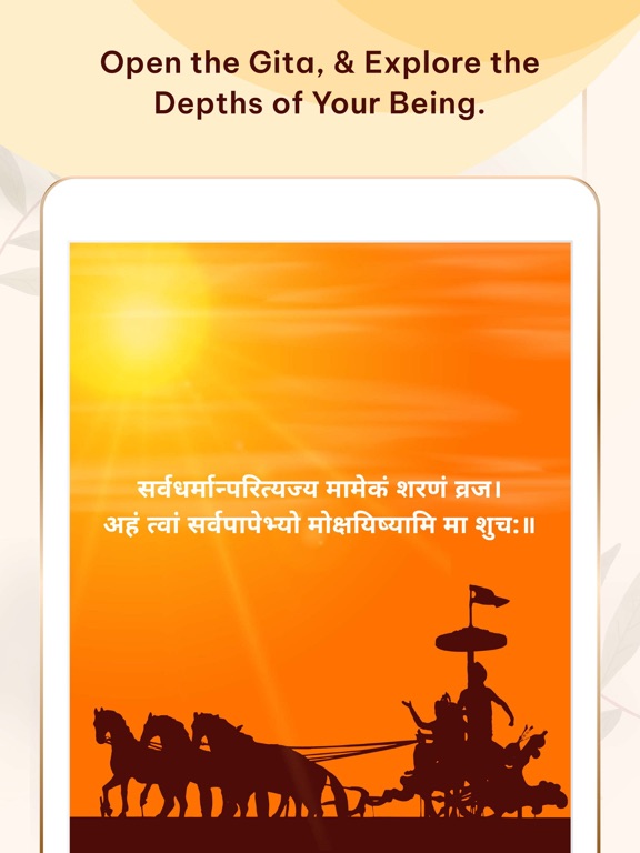 Screenshot #4 pour Bhagavad Gita: Timeless Wisdom