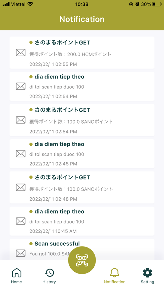 #4. Block Wallet by Block Payment (iOS) 由: BLOCKHASH INC