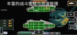 Game screenshot 像素星战 hack