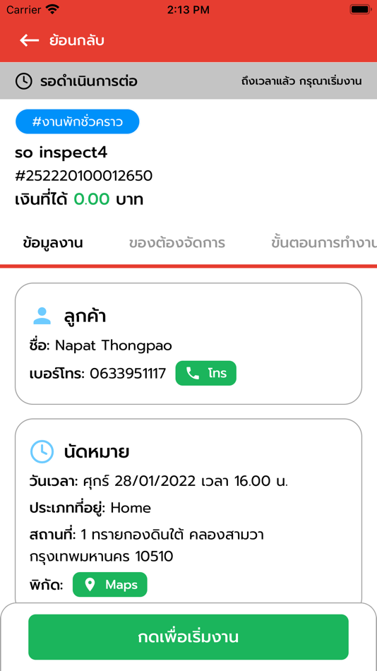 #4. WOLF by 24 FIX (iOS) 由: 24 Solution Group (Thailand) Co., Ltd.
