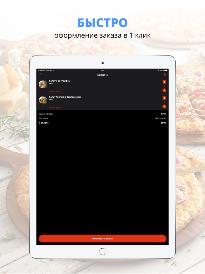 The Угли  Кемерово