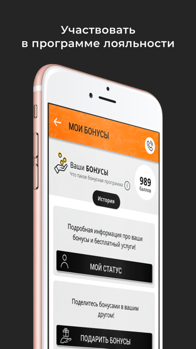 Screenshot #2 pour PROFI cервис