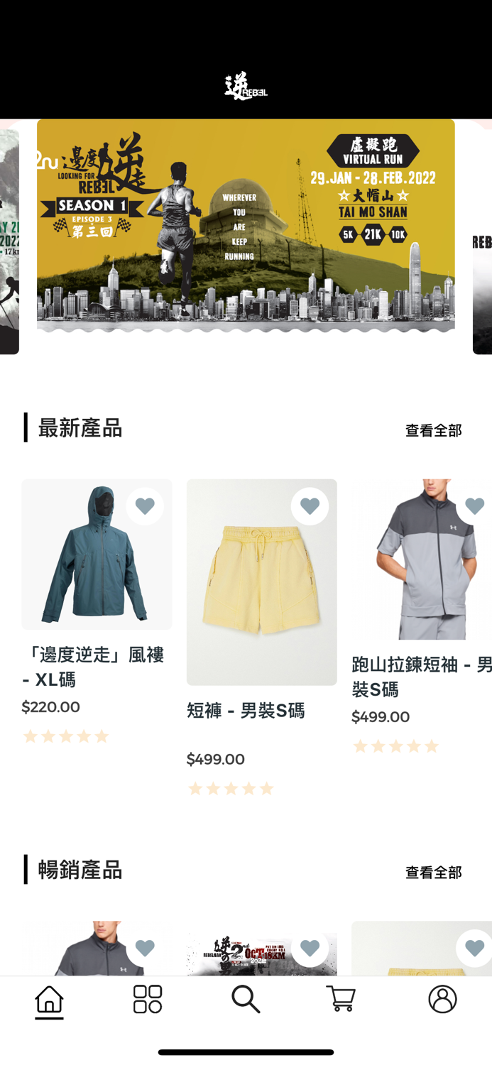 Sports Event Planner