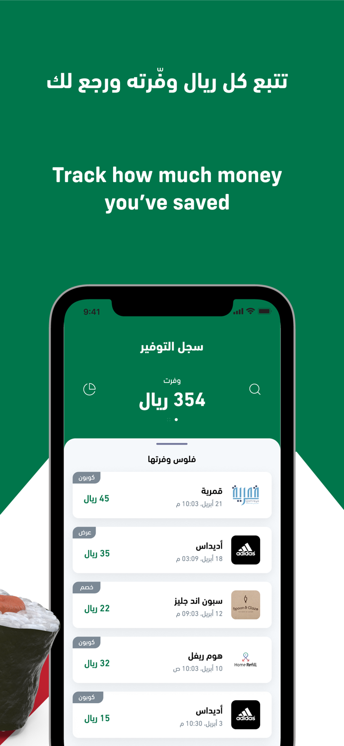 تستاهل أكثر