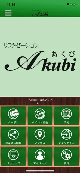 Game screenshot Akubi mod apk
