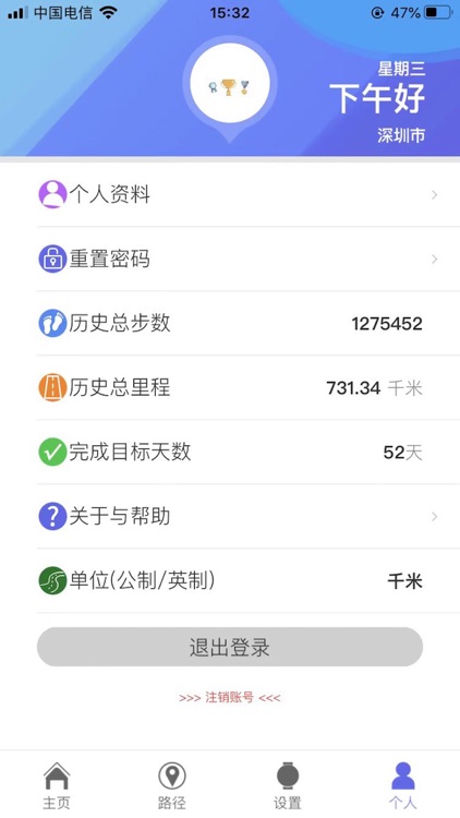 BernyC+ screenshot-3