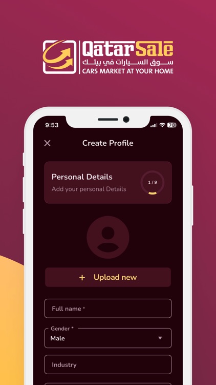 QatarSale  قطر سيل screenshot-3