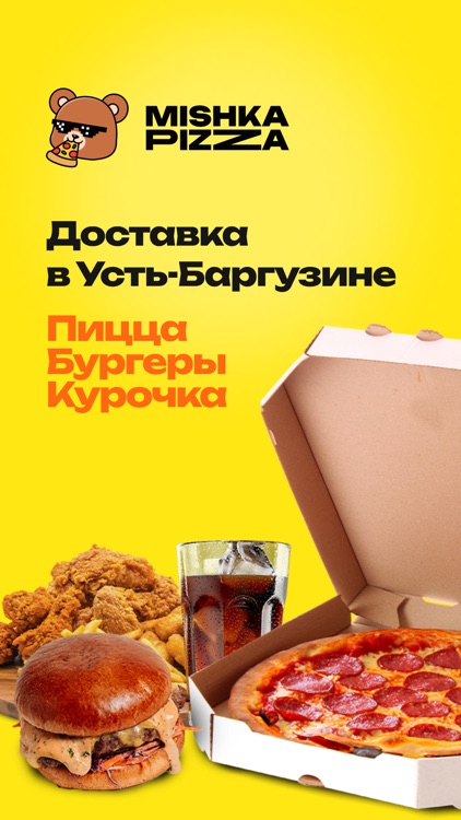 Mishka Pizza - Байкал