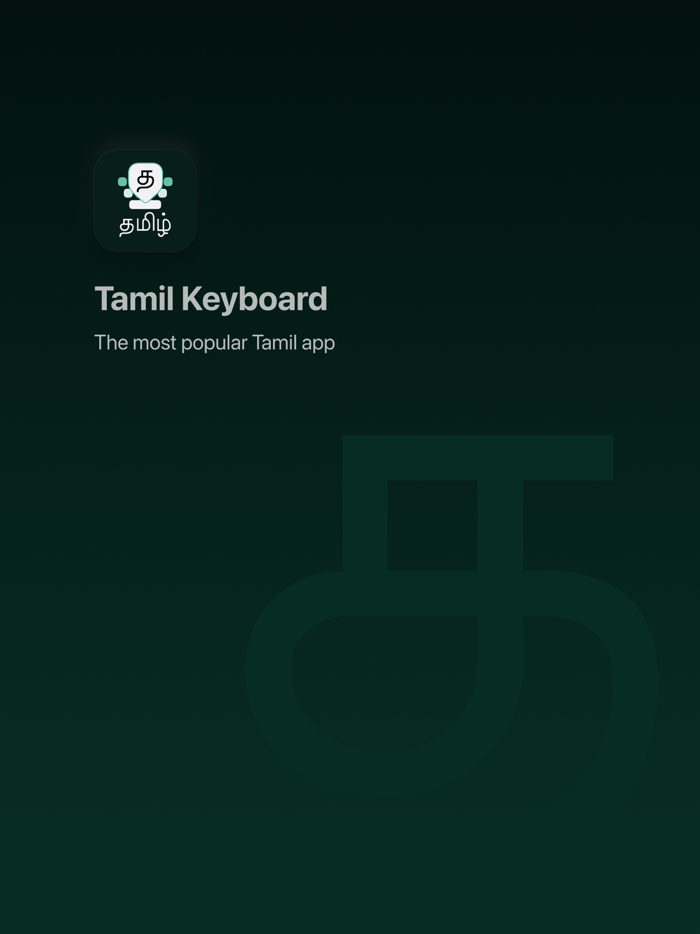 Desh Tamil Keyboard