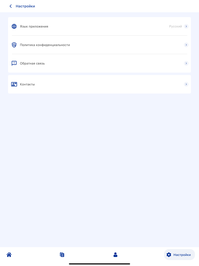 Turkmenistan Exchange