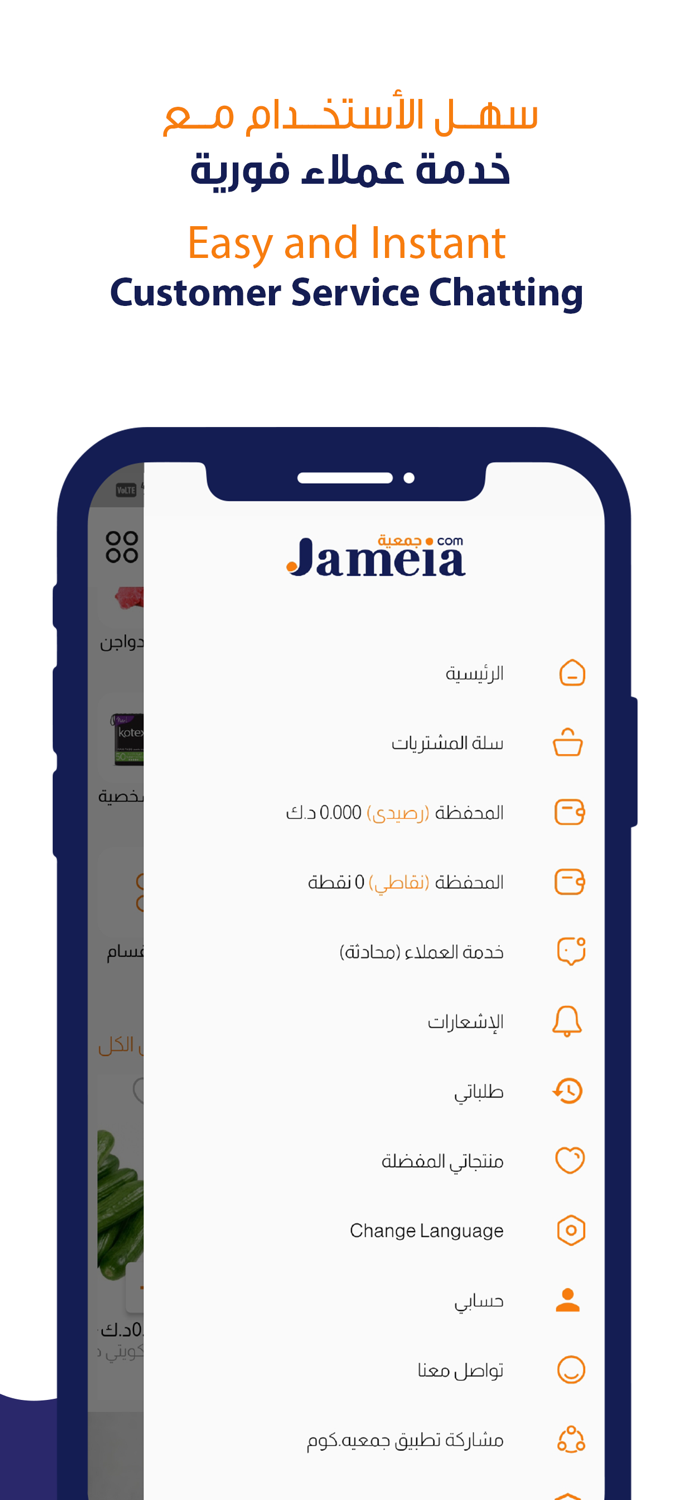 JAMEIA.COM