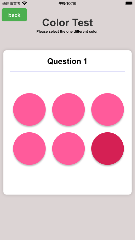 #2. Color_Test (iOS) 由: SACHINPRASAD DHUNGEL