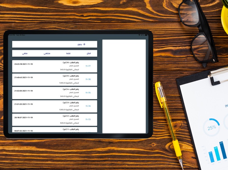 SmartYx screenshot-3