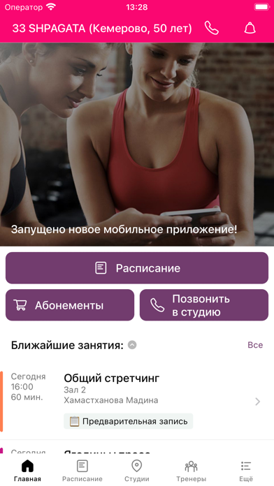 33 SHPAGATA Screenshot