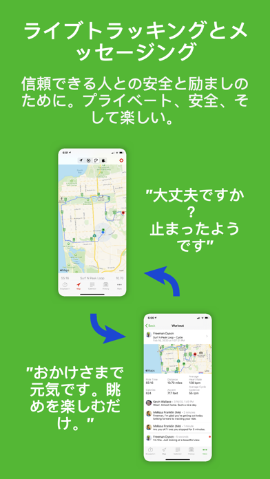 Walkmeter ウォーキング＆ハイキング用GPSのおすすめ画像4