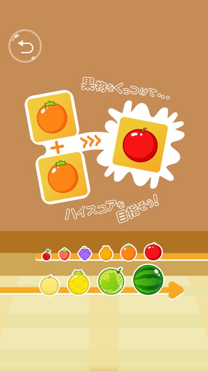 Fruits Puzzle - Refreshing