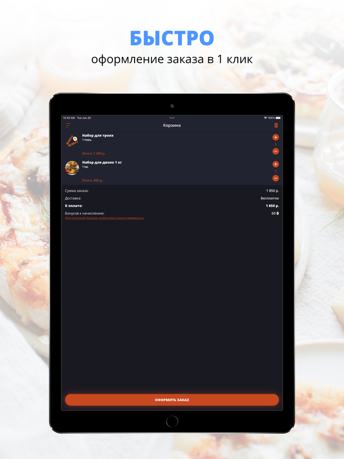 Food House  Когалым