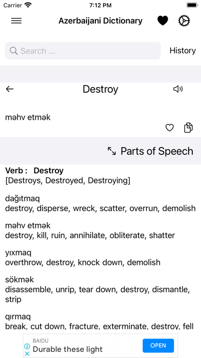 Smart Azerbaijani Dictionary Screenshot