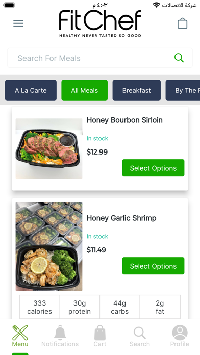 Fit Chef Meals Screenshot