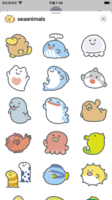 sea animal sticker Screenshot
