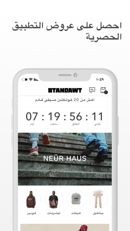 Standawt