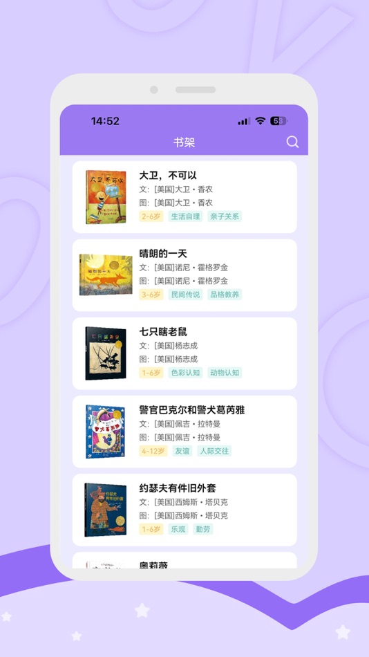 #1. 启点未来 (iOS) 由: 北京启点成长科技有限公司