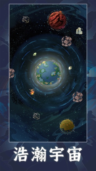 【图】天道:创造(截图1) 【图】天道:创造(截图1)