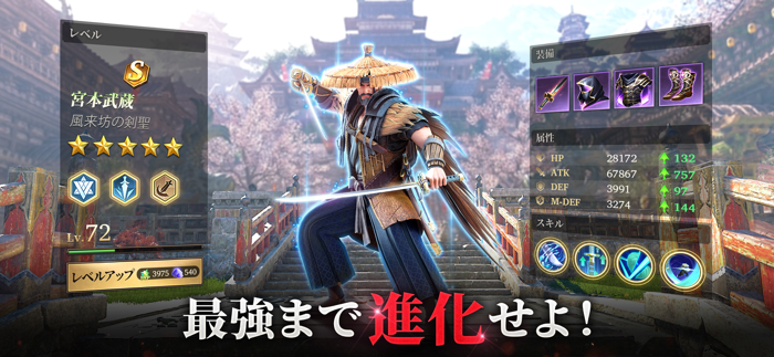 Among Gods 英雄アリーナ