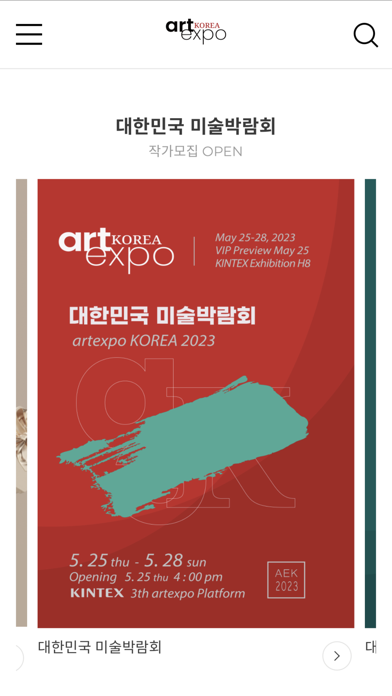 artexpo Screenshot