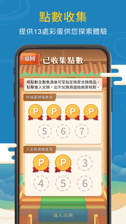 #8. 雲林布袋戲館XR實境導覽 (iOS) 来自: ARTRICE DIGITAL ARTS TECHNOLOGY LTD.