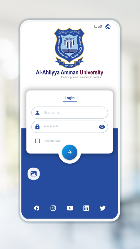 #1. جامعة عمان الأهلية AAU (iOS) 由: Adaptive TechSoft