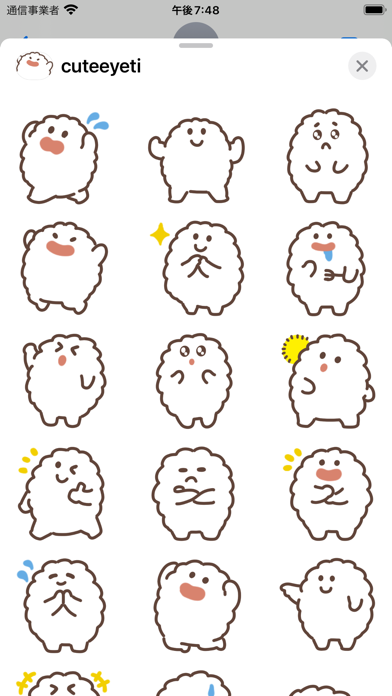 cute yeti sticker Screenshot