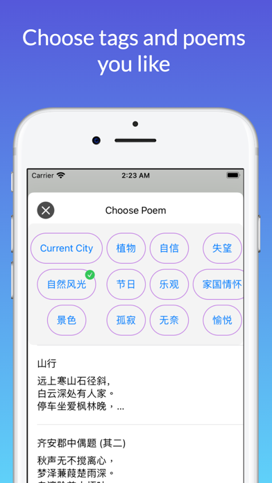 文艺照片 Screenshot