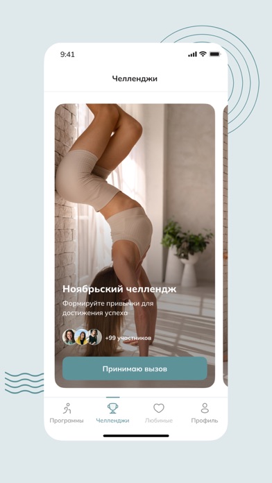 Hi Life Studio Screenshot