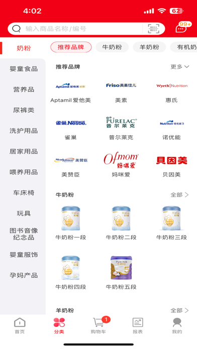 婴小象 Screenshot