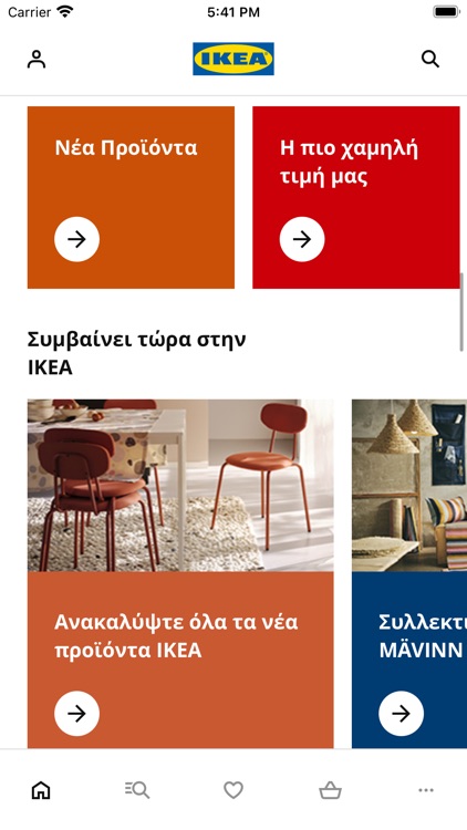 IKEA Greece