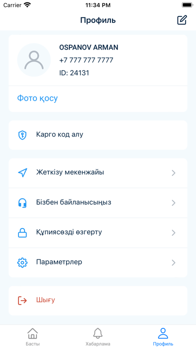 SM GROUP Screenshot