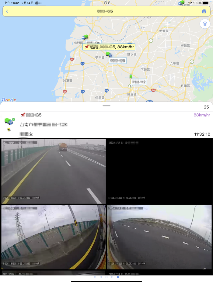 全方位車隊安全管理