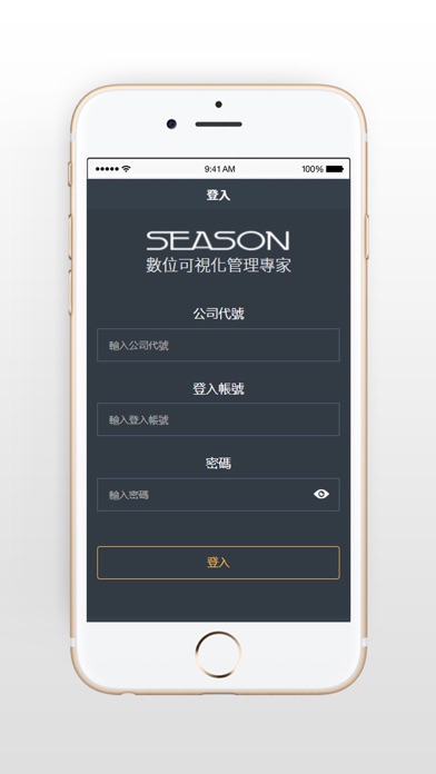 Season DAQ Platform CMMS Screenshot